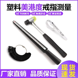 其他量具;通用五金配件;其他五金工具