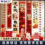 周岁布置生日儿童道具