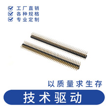 2.54mm Aᘼɿư 2x28P 180Ȍ3f ~僽