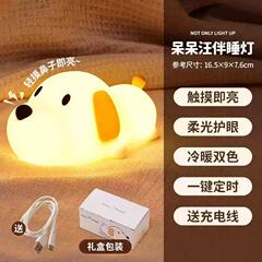 ✅新商品のシリカゲルを解凍して明かりをたたいて、簡単に梨寮の子供の寝室のベッドの頭を分けて寝ます。