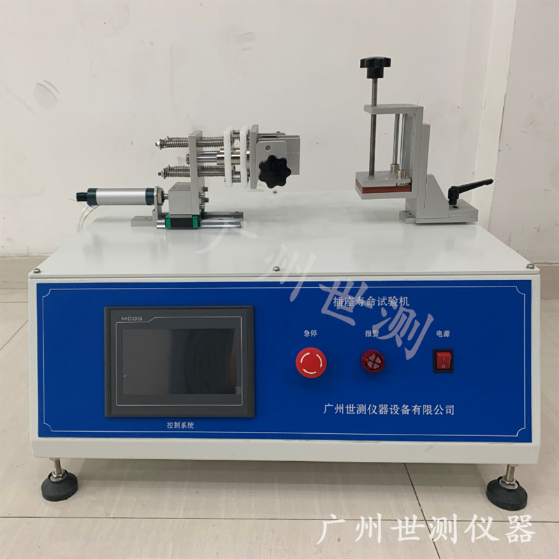 插座寿命试验机 (4)