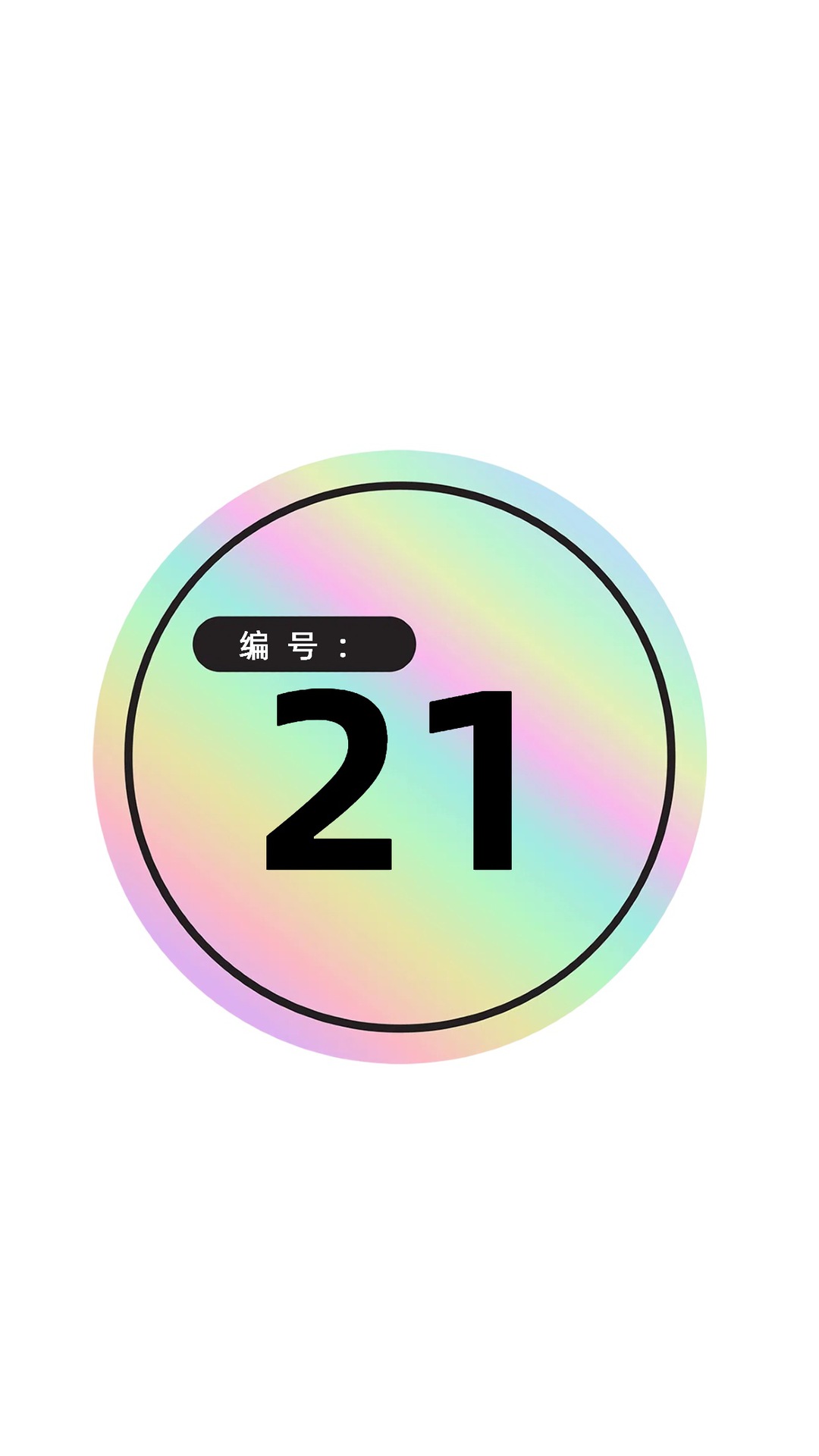 21호 저먼 밀크티 컬러 [하이버전]