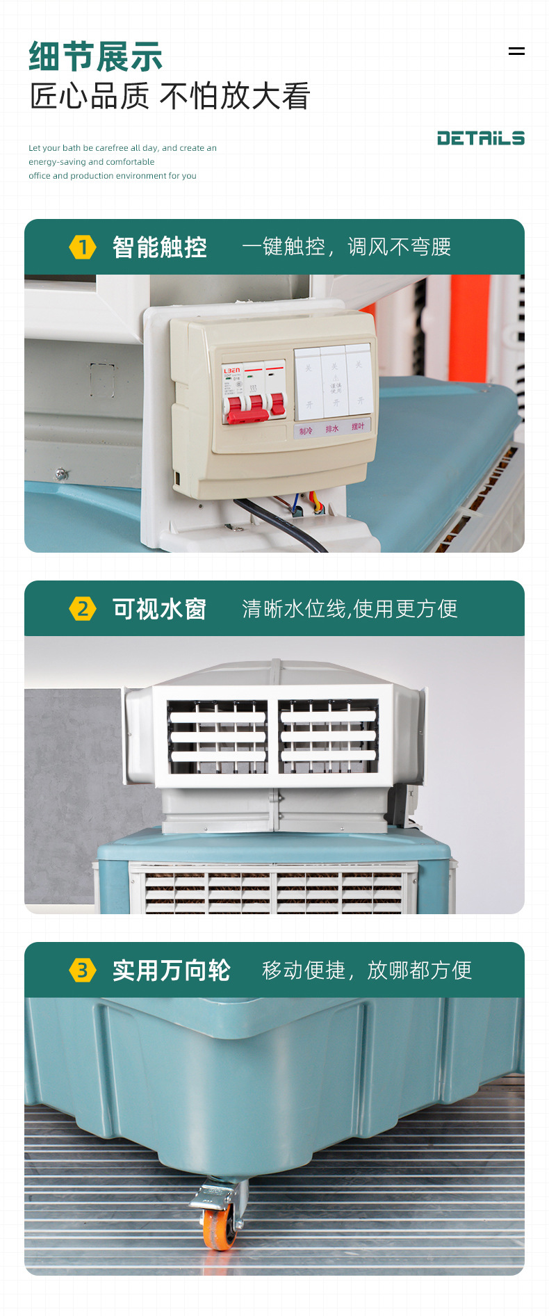 仲达详情页确认版_12