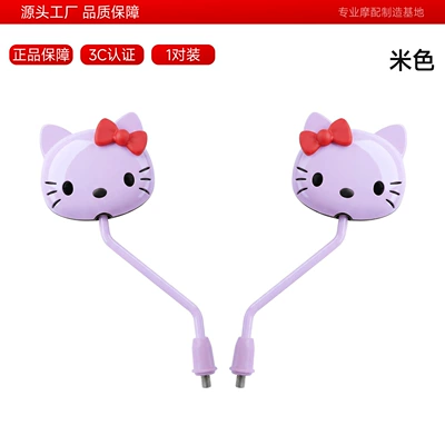 Mirror Cartoon Bicycle Reflector – Other Electric Vehicle Accessories - kt-cat-rearview-mirror-ibe-purple-1-pair