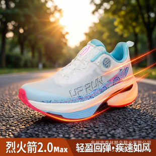 UP RUN�羳ͯЬ�\�����D����Ь��Ů͸��p���������ܲ��w�yӖ��Ь