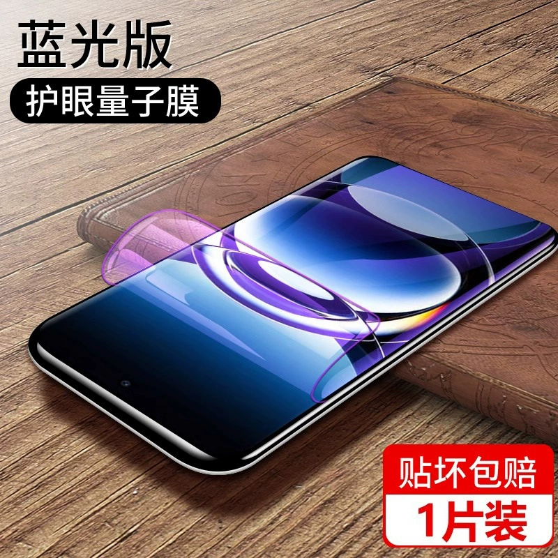 [Совместим with 15 водо-коллаген мембрана 14Ultraxiaomi13/12 защитная пленка для экрана 11]