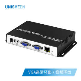 1080P直播会议VGA电脑桌面监控采集盒视频编码器信号传输Onvif