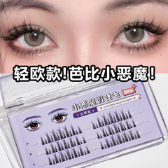 BQI惡魔假睫毛 濃密輕盈自然仿真單簇新手分段式嫁接眼睫毛批發