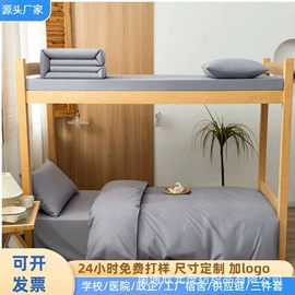 多件套;四件套;三件套