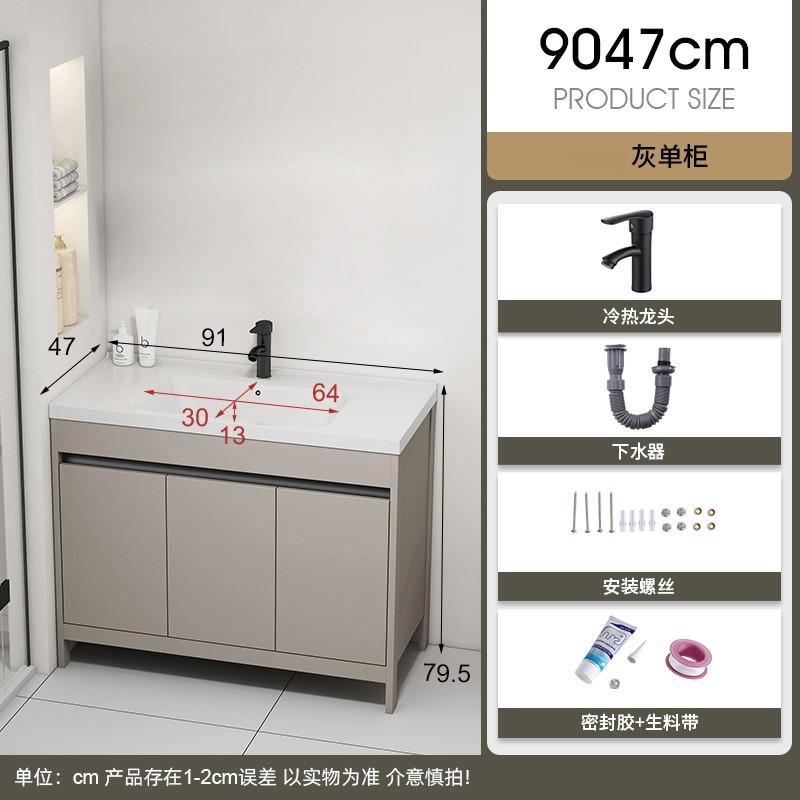 Gabinete de baño de piso de aluminio espacial combinación de inodoro cerámico moderno y minimalista lavabo de lavabo