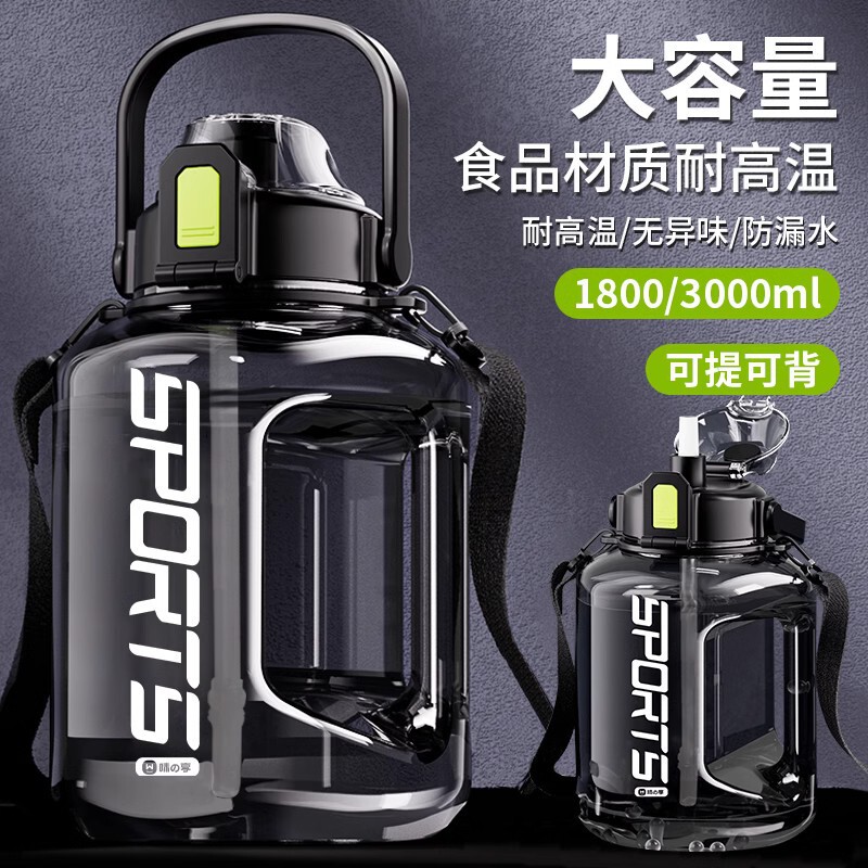 Ton-ton bucket large capacity water cup men's and women's portable sports kettle fitness big belly cup ton bucket plastic space cup Ton-ton bucket large capacity water cup men's and women's portable sports kettle fitness big belly cup ton bucket plastic space cup
