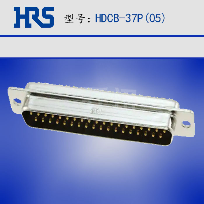 HRS �Ӳ�� HDCB-37P(05) ���� ԭװ ������ 37P ��ͷ D-SUB