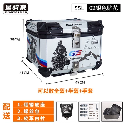 Motorcycle trunk: tail box, motorcycle rear tail box - model-02-55l-silver-edition-with-lining-carbon-steel-quick-release-base