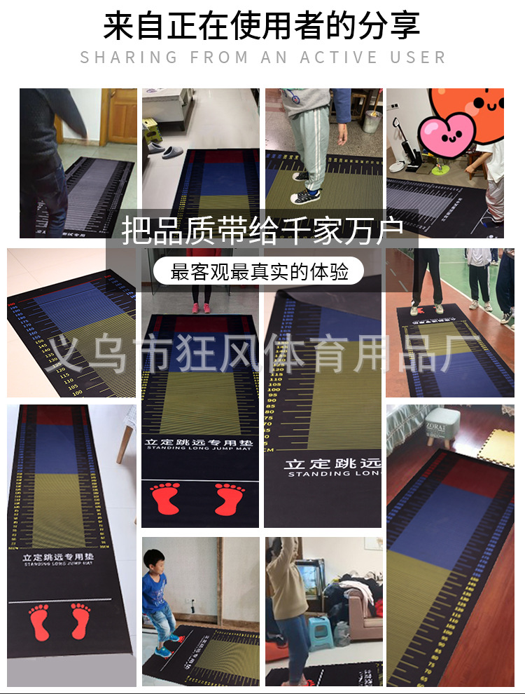 跳远垫_02.jpg