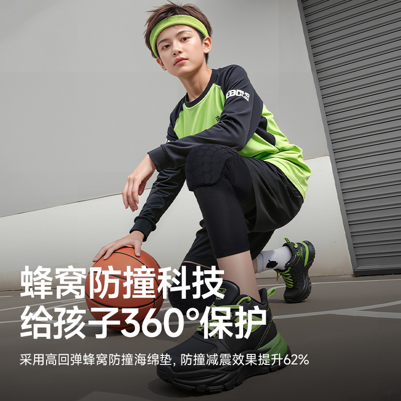 Baja protectora de rodillas para niños, juego de baloncesto para niños anti-caída, anti-choque, fútbol para niños, funda protectora de rodillas para niños