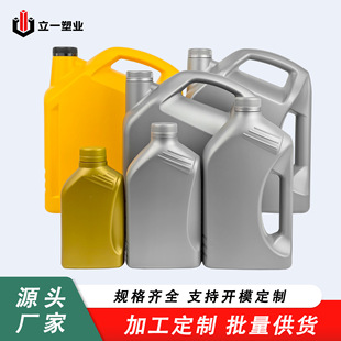 0.5/1/1.5/4/5/6L���ϙC��ƿHDPE�x܇���X݆�͝����ͷ���Һ���b��