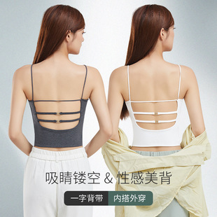 U-shaped one-piece strap hollow-out beautiful back camisole women's fixed cup inside and outside wear without steel ring gathered up accessory milk
