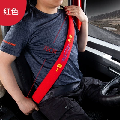Sürətlər qutusu və əl tormozu başlıqları Protector, One-To-One Liberation Extended Universal - linen-fabric-red-length-70cm-2-pieces