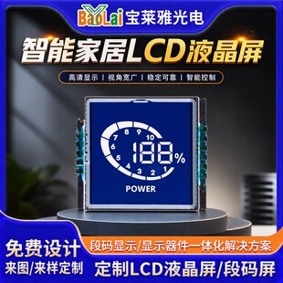 �������S1.54��δa�� TN HTN VA LCDҺ�������؃x�����ܼҾӶ���