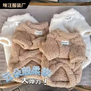 Autumn and Winter Pet Clothes Are as Soft as Clouds, Made of Thickened Lamb's Wool and Cotton, Keeping Cats and Dogs Warm