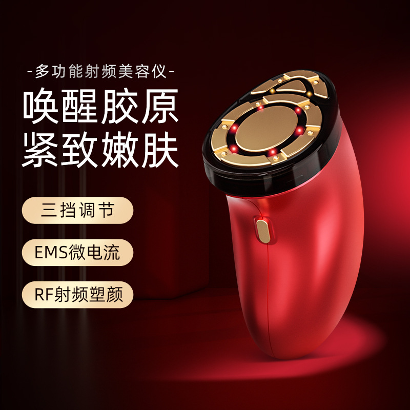新款大熨斗美容儀家用臉部法令紋提拉緊緻深層射頻儀神器批發