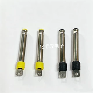 DC2507TV插头2.5*0.7音叉式21.5L镀镍充电器插头公头焊线注塑连接