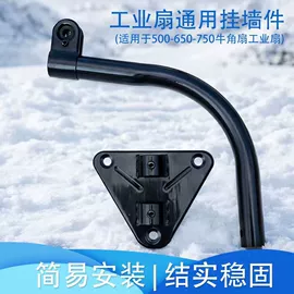 大功率风扇;两季电器配件