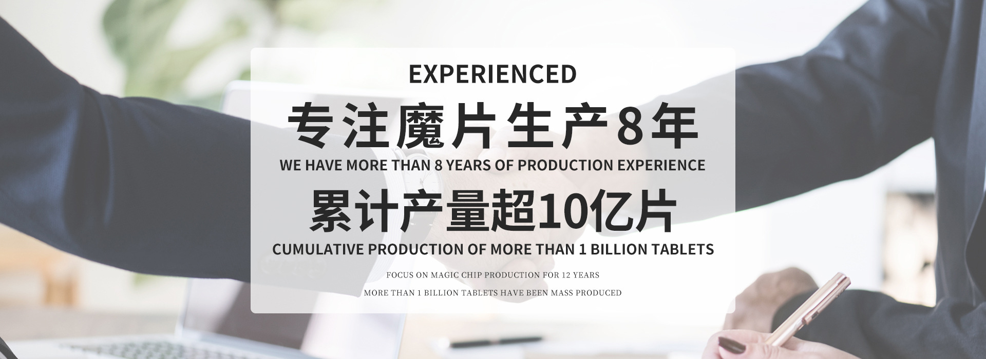 轮播