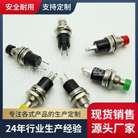船型开关;按钮开关;工业插座