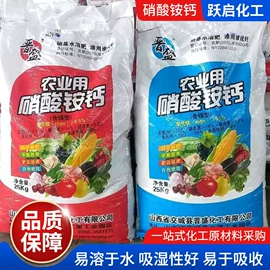 生物肥料;氮肥;硫酸盐
