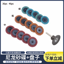 �羳2��50mm����3ɫ�~��ɰ��Ƭ��܇���c��ĥ�i�����D�����~��ɰ��