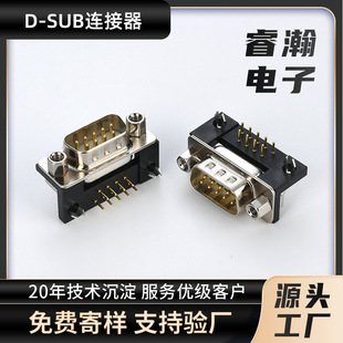 ���M�͘Ӵ����D-SUB�B����DR9��܇�DIP�����z֧���T�iĸ�B����