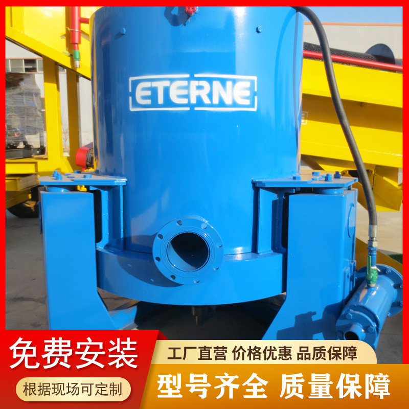 水套式黄金选金离心机 自动尾矿处理毛细金回收 沙金岩金处理机器