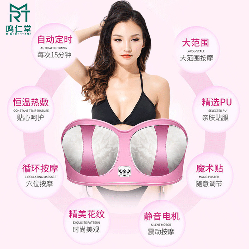 代理の電気マッサージのブラジャーの胸のマッサージ器の乳房のマッサージ器の美胸宝のマッサージ器|undefined