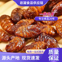 香酥蚕蛹开袋即食油炸五香小蚕蛹麻辣下酒菜山东特色小吃熟食商用