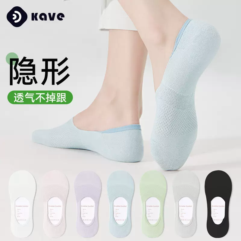 船袜女短袜春夏季浅口袜网眼透气棉袜防滑不掉跟女士隐形袜子批发