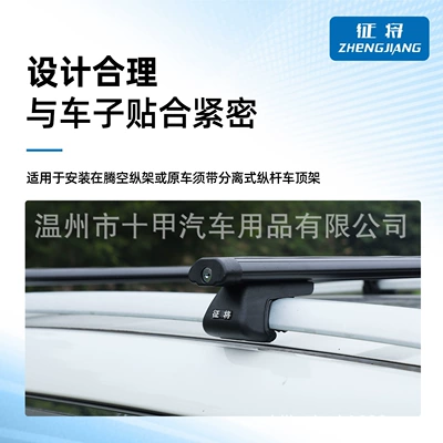Aluminum Alloy Roof Rack Roof rack