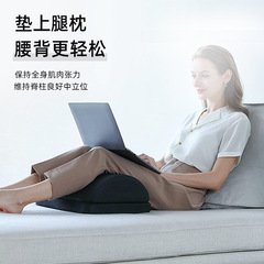 辦公室腳枕PU發泡海綿慢回彈護膝腳墊居家學習減壓舒適墊腳枕批發