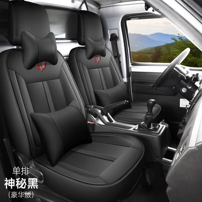 Seasons Leather Car Cushion, Modelə uyğun (Original) oturacaq örtükləri - mysterious-black-two-seat-deluxe-edition-glory-small-card