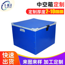 定制PP中空板周转箱 电子元件包装箱防潮防静电可折叠加厚