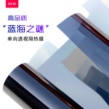 防晒遮光窗户玻璃贴纸高级感隔热膜透光不透明人防偷窥遮光磨砂