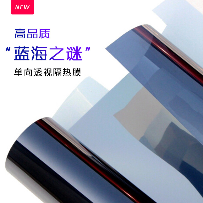防晒遮光窗户玻璃贴纸高级感隔热膜透光不透明人防偷窥遮光磨砂