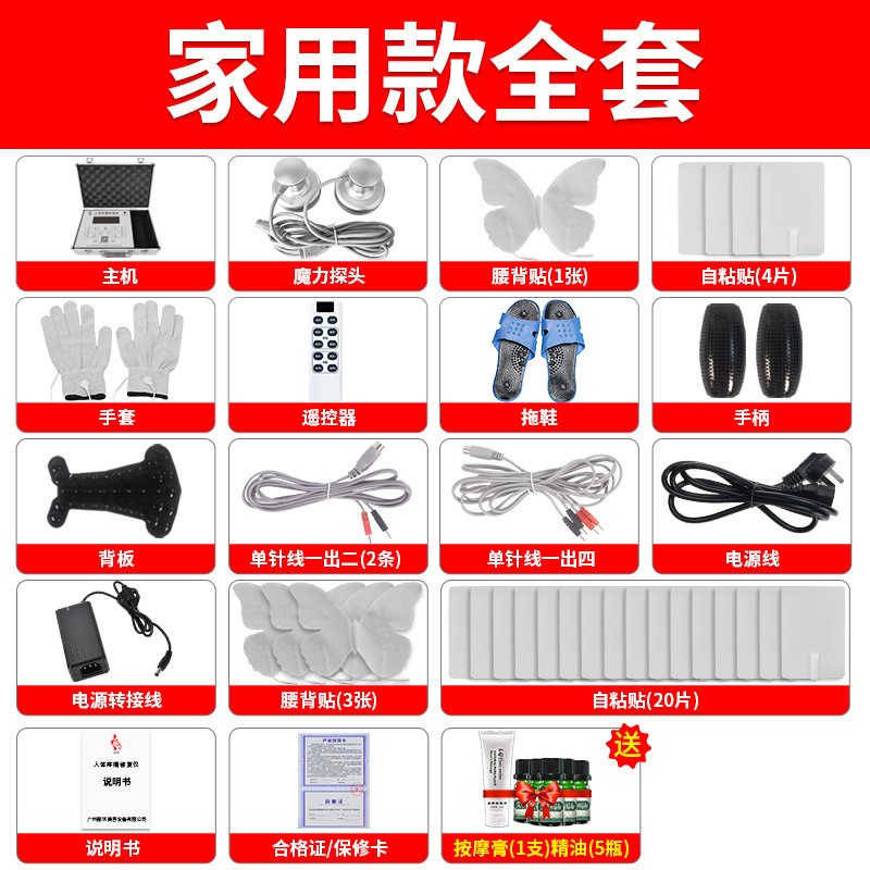 dds生物电疗仪器电理疗仪电疗仪灸导三通大师经通天下理疗神器|undefined