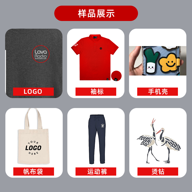 j8标机印花小型兆logo领标机烫烫画机机器热转印翼压烫机胸标转g3