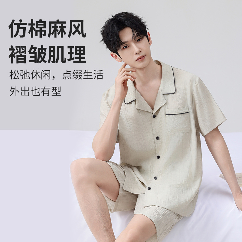New Men's Pajamas, Men's Summer Home Wear Set, Men's Linen Luxury High-End Home Leisure Set New Men's Pajamas, Men's Summer Home Wear Set, Men's Linen Luxury High-End Home Leisure Set
