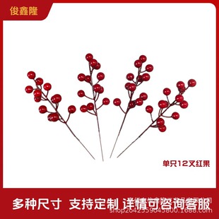 Artificial Holly Berries for New Year Decoration, Christmas Flower Arrangement, Home Christmas Fruit Decorations, Holiday Gifts