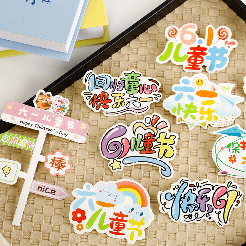[Nuevos productos del Día del Niño] Red Red Creative Tarjeta del Día del Niño Tarjeta de felicitación Aperitivos Ramo Tarjeta de decoración de bricolaje Materiales florales image 5
