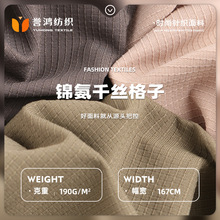 �\��ǧ�z���� 190g�\�]�ߏ����z���� �r��T�����e������