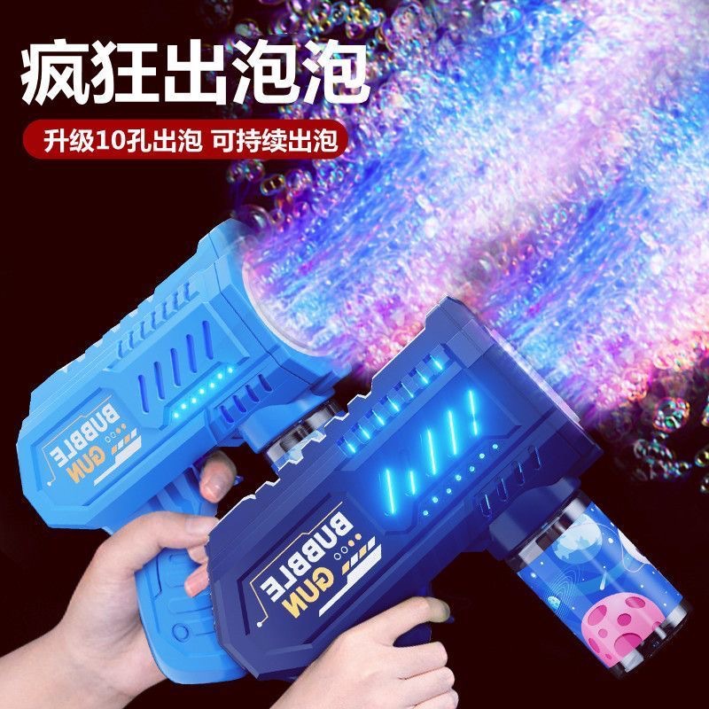 Pistola de burbujas de 29 hoyos, máquina de burbujas automática, juguetes para niños Gatling porosos de mano, puestos callejeros al por mayor