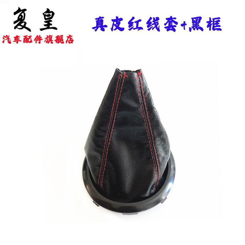Adaptarse a Tianyu SX4 Swift Alto Gear Head Gear Handle image 19